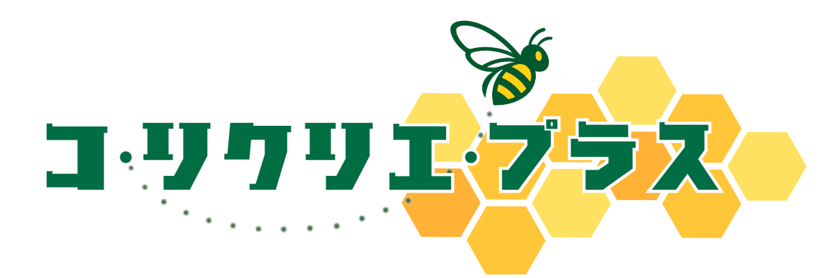 コ・リクリエ・プラス